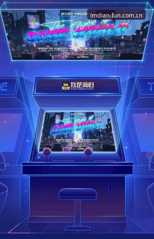 2026im电竞电竞游戏平台详解：从技术架构到用户体验的全面解析