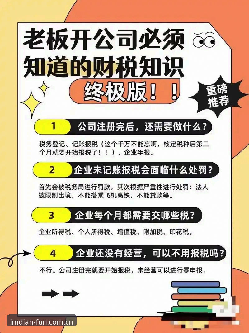 im电竞平台登录入口操作教程：老玩家从注册到开玩的完整经验分享