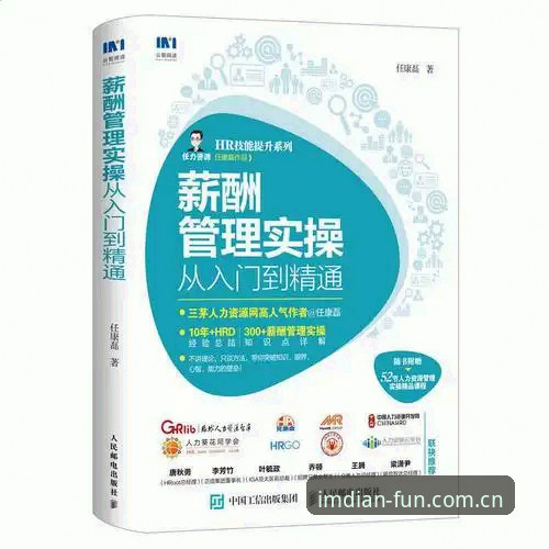 im电竞平台旧版本vs最新版：热门赛事使用技巧对比分析