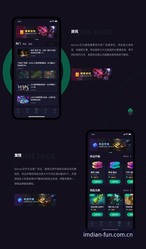马赛更衣室斗殴事件深度解析：在im电竞平台看前总监如何化解球队危机